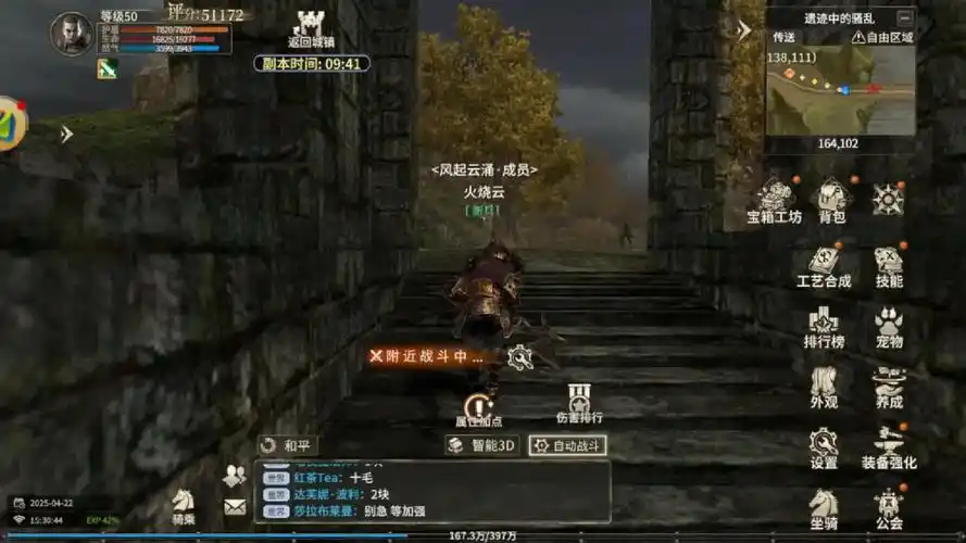 《奇迹世界起源》：手游上线，翅膀、坐骑、套装全靠爆！(图2)