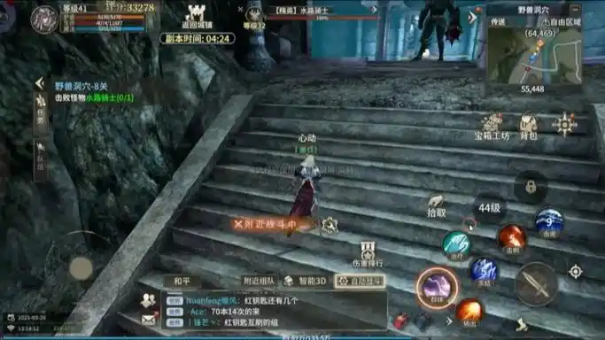《奇迹世界起源》：手游跨服战盟系统详解，从资源争夺到称霸全服，策略全公开(图2)