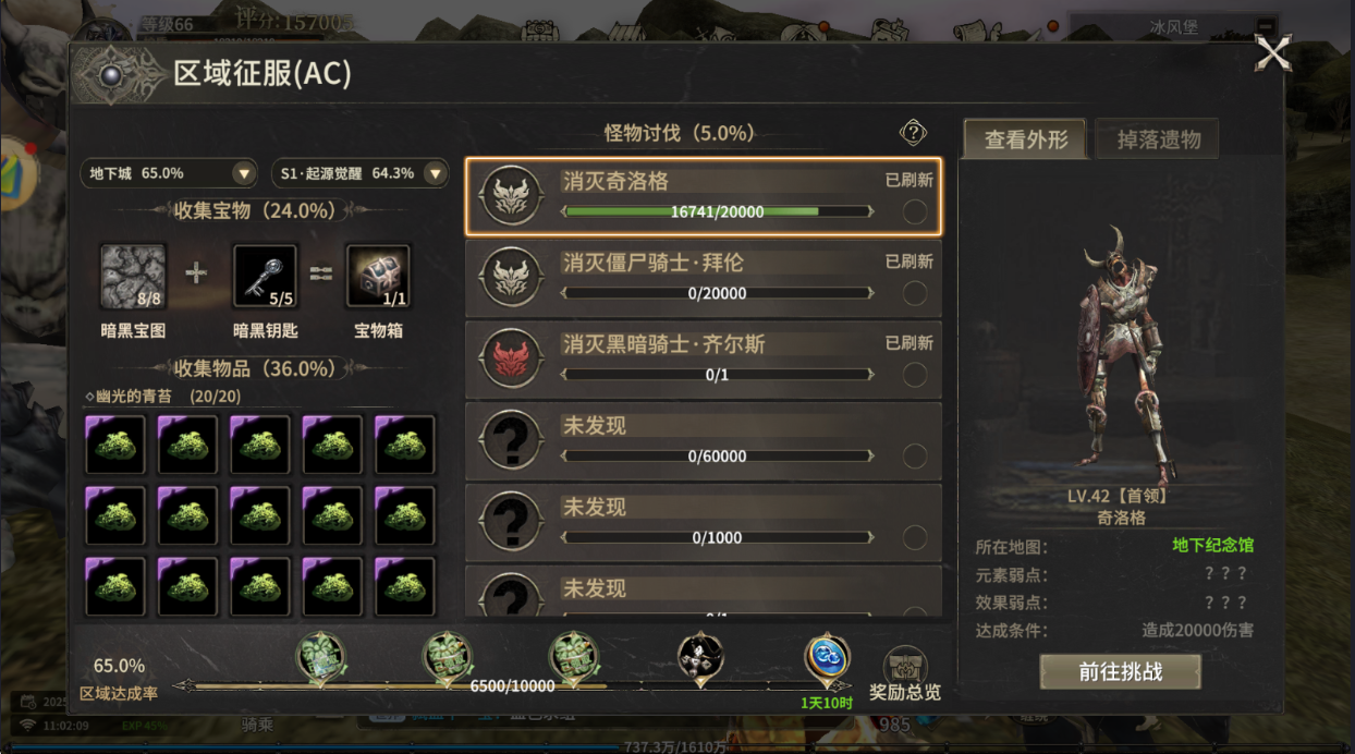 《奇迹世界起源》：全新起源，策略战斗，畅玩无忧！