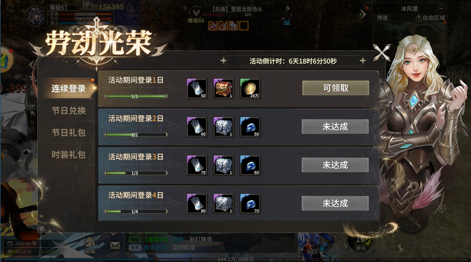 《奇迹世界起源》：全新起源，重燃热血，畅爽战斗！