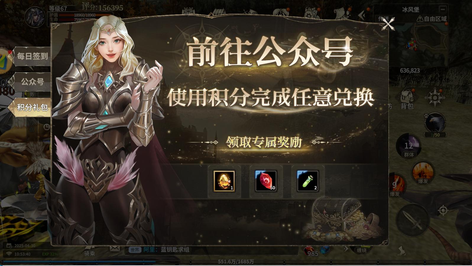 《奇迹世界起源》：全新起源，重燃热血，畅爽战斗！(图2)