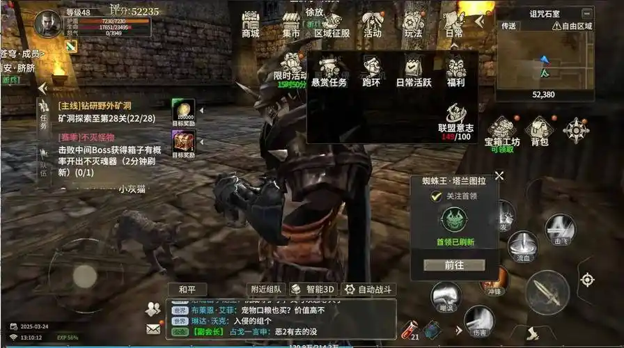 《奇迹世界起源》：血色之塔重生！高清复刻端游经典场景