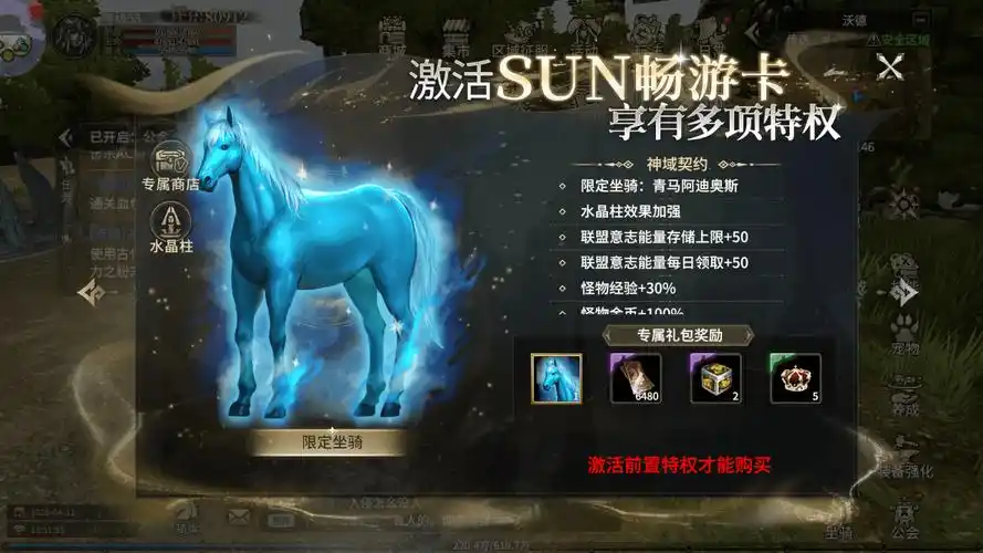 《奇迹世界起源》：玩家巧用星座系统，战斗伤害瞬间飙升