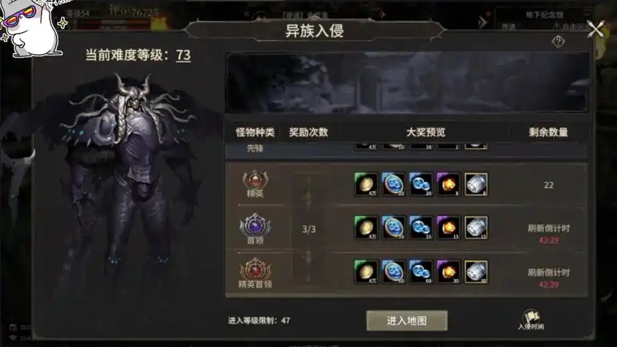 《奇迹世界起源》：玩家巧用星座系统，战斗伤害瞬间飙升(图2)