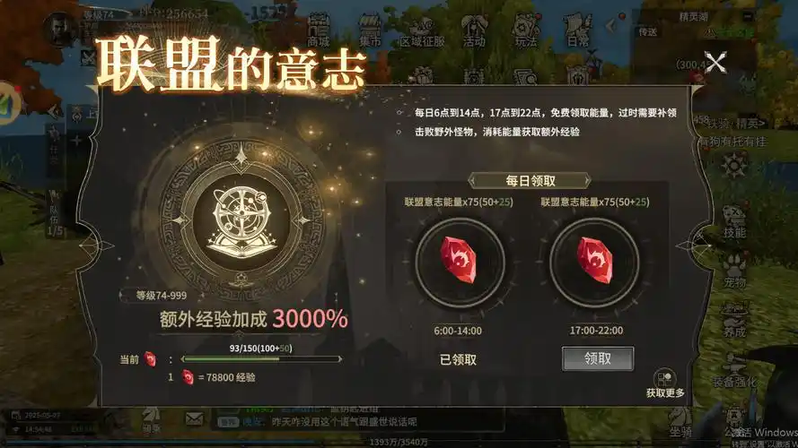 《奇迹世界起源》：巧用副本机制，轻松刷出顶级神装