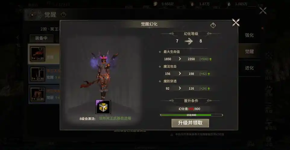 《奇迹世界起源》：参与赛季活动，赢珍稀赛季限定道具》