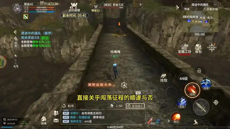 《奇迹世界起源》：手游快速升级指南在此，快速入门(图2)