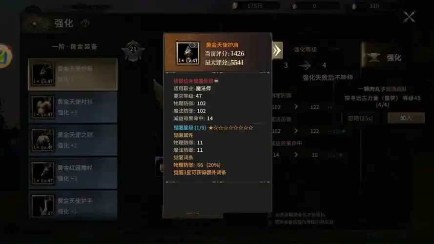 《奇迹世界起源》：手游特色玩法揭秘，从副本挑战到领地争夺，玩法深度解析(图2)
