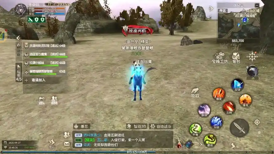 《奇迹世界起源》：手游新手攻略，快速上手，驰骋布拉齐恩大陆(图1)