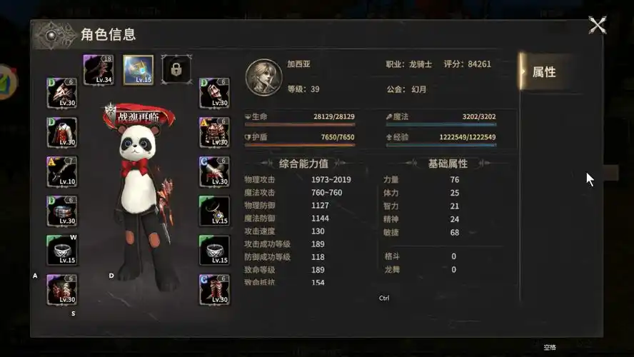 《奇迹世界起源》：手游回归！重返魔幻大陆，与兄弟再战‘血色城堡’的荣光(图1)