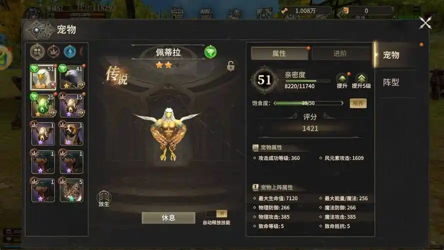 《奇迹世界起源》：跨服攻城战！万人同屏，争夺起源之城霸主之位(图1)