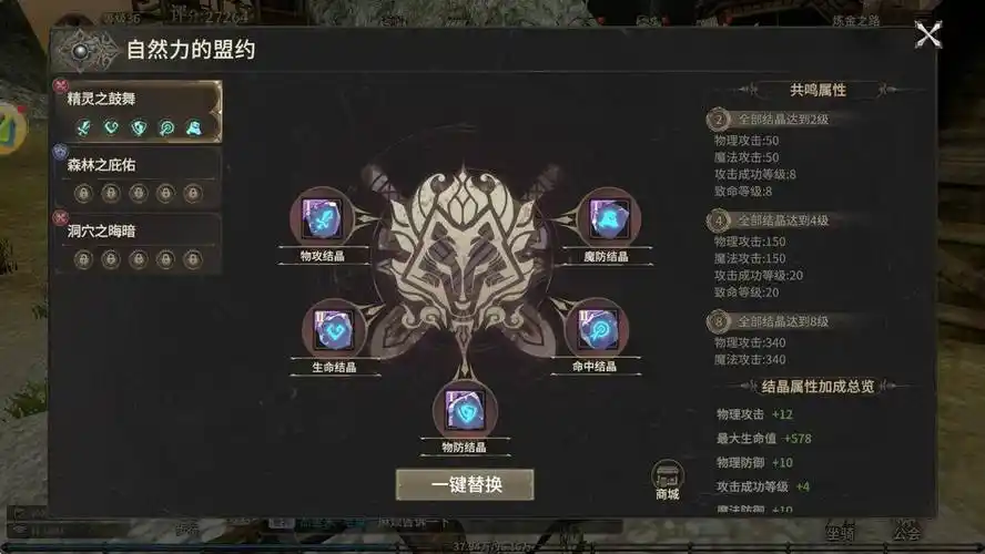 《奇迹世界起源》：跨服攻城战！万人同屏，争夺起源之城霸主之位(图2)