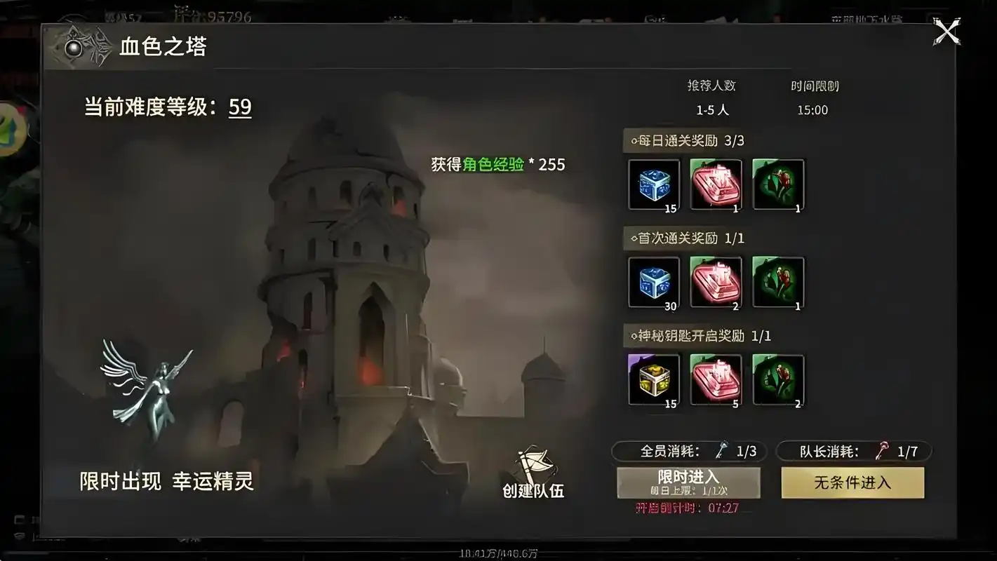 《奇迹世界起源》：全平台上线！经典魔幻重铸，开启史诗级冒险之旅！(图2)