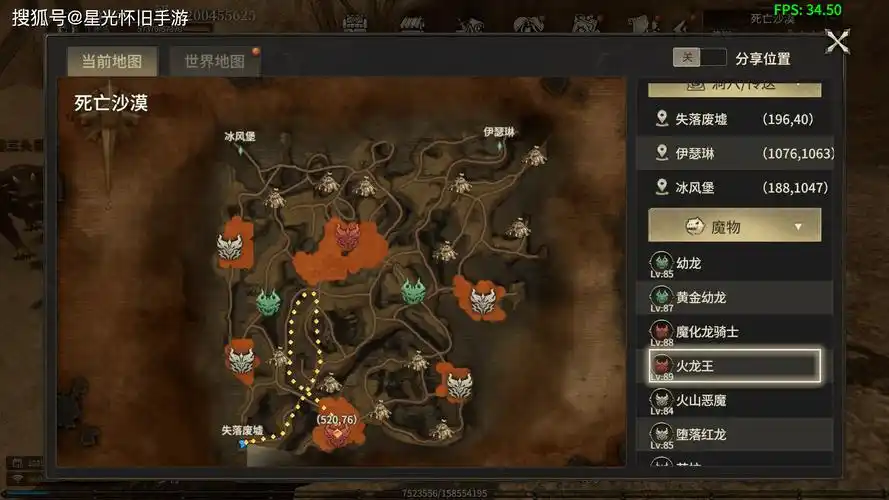 《奇迹世界起源》：装备强化攻略！卓越属性洗练技巧，平民玩家逆袭高战指南(图2)