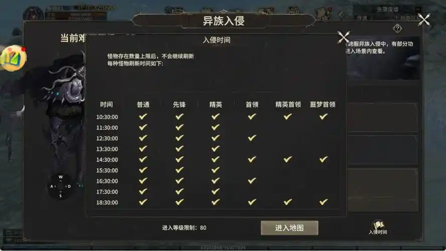 《奇迹世界起源》：社交玩法曝光！跨服盟战+结婚系统，与兄弟/CP共闯魔幻世界！
