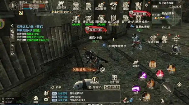 《奇迹世界起源》：跨服战场开启！百人团战夺城，公会争霸赢限定称号(图1)