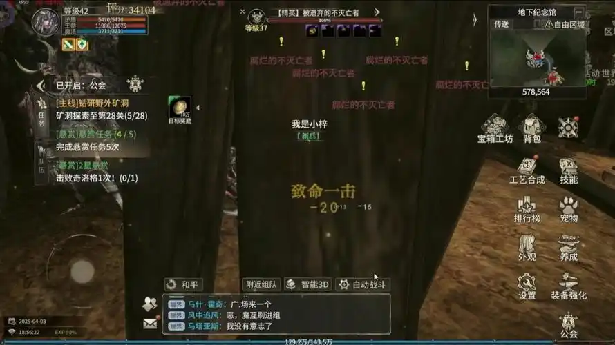 《奇迹世界起源》：世界观揭秘，神魔战争/元素法则设定全解析(图1)