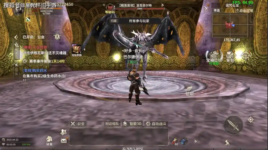 《奇迹世界起源》：重磅上线！经典魔幻大陆焕新，勇者再战天空之城(图2)