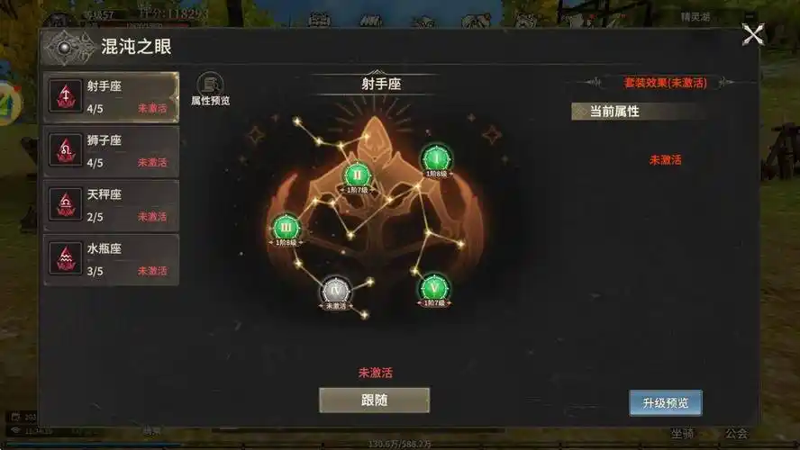 《奇迹世界起源》：深度评测，技能连招、装备词缀深度解析