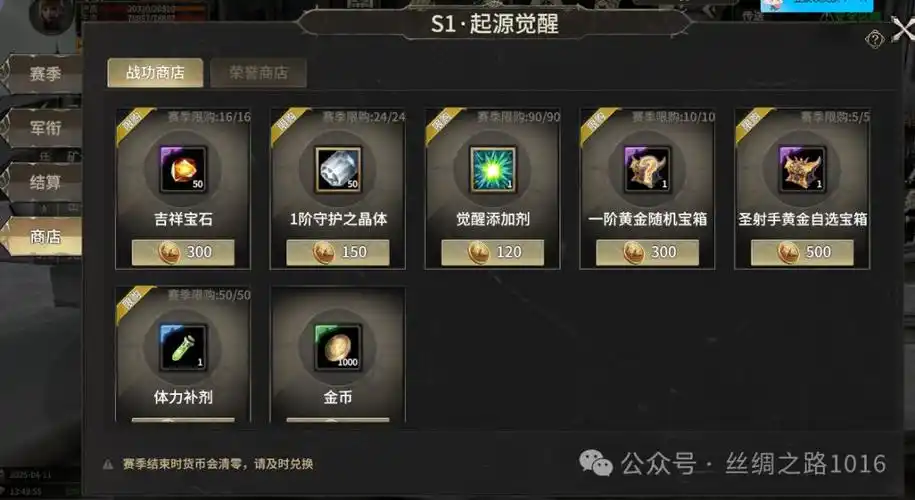 《奇迹世界起源》：震撼回归！1:1复刻端游场景，唤醒十年魔幻记忆