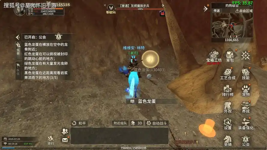 《奇迹世界起源》手游来袭，重温经典，畅享奇幻冒险！