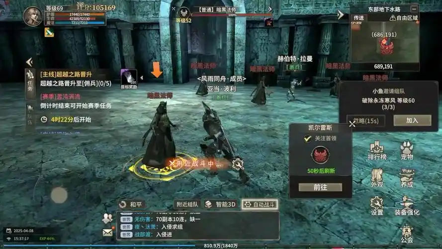 《奇迹世界起源手游：经典传承，探索未知领域》
