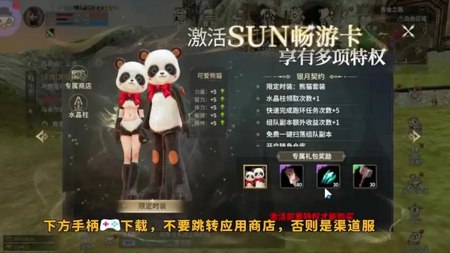 《奇迹世界起源手游：全新篇章，创造属于你的世界》